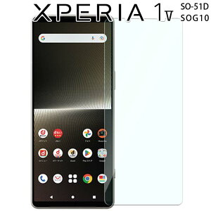 Xperia 1 V tB tیKXtB  t یtB EhGbW Uh~  d  NA SO-51D SOG10 GNXyA1 5 \j[