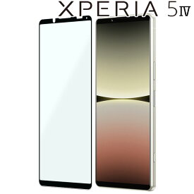 Xperia 5 IV フィルム Xperia 5 IV 強化 ガラス フィルム 画面 液晶 保護フィルム ラウンドエッジ 飛散防止 薄型 硬い SO-54C SOG09 A204SO エクスペリア ソニー