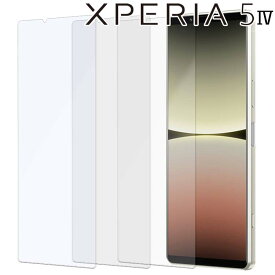 Xperia 5 IV フィルム ブルーライトカット PET 保護フィルム ノングレア つや消し マット 透明 クリア SO-54C SOG09 A204SO エクスペリア ソニー