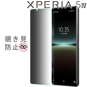 Xperia 5 IV �t�B���� Xperia 5 IV �`�����h�~ �����K���X�t�B���� ��� �t���ی�t�B���� �S�ʕی� ��U�h�~ ���^ �d�x 9H SO-54C SOG09 A204SO �G�N�X�y���A �\�j�[