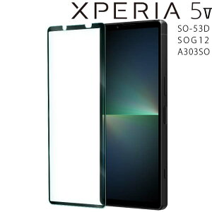 Xperia 5 V tB  KX tB  t یtB EhGbW Uh~ ^ d SO-53D SOG12 A303SO GNXyA \j[