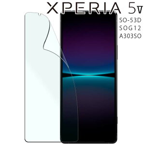 Xperia 5 V tB TPU tB  t یtB   NA SO-53D SOG12 A303SO GNXyA \j[