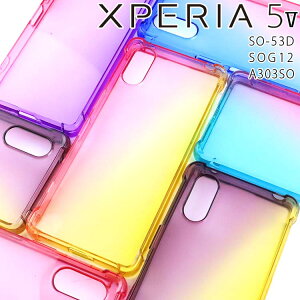 Xperia 5 V P[X ϏՌ Of[V P[X  Vv F X}zP[X  NA  Jo[ X}zP[X SO-53D SOG12 A303SO GNXyA \j[