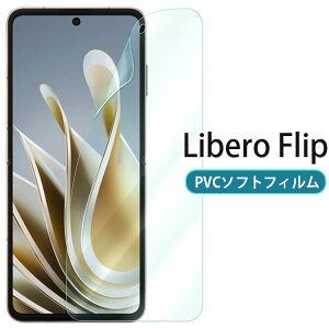 ZTE Libero Flip tB ZTE Libero Flip (A304ZT) TPU tB  t یtB   NA A304ZT x tbv ZTE