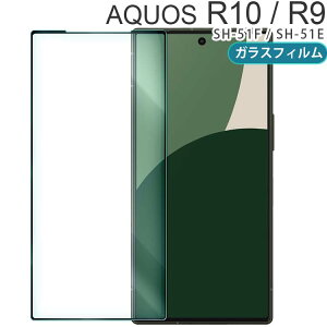 AQUOS R10 / R9 tB aquosr10 r9  KX tB  t یtB EhGbW Uh~ ^ d SH-51F SH-51E ANIXr10 r9 V[v