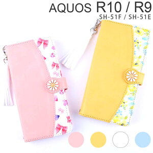 AQUOS R10 / R9 �P�[�X �蒠 aquosr10 r9 �t�����[ �ԕ� ���킢�� �蒠�^ �X�^���h �J�[�h �X�g���b�v ������� �؍� �蒠�^�P�[�X SH-51F SH-51E �A�N�I�Xr10 r9 �V���[�v