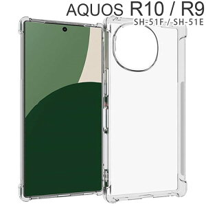 AQUOS R10 / R9 P[X aquosr10 r9 ^ ϏՌ NA \tg X}zJo[  Vv X}zP[X SH-51F SH-51E ANIXr10 r9 V[v