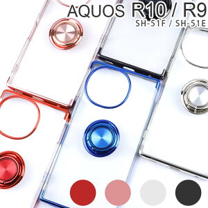 AQUOS R10 / R9 �P�[�X aquosr10 r9 �X�}�z�����O ���^ �\�t�g �X�}�z�J�o�[ �����h�~�@�\ �V���v�� �؍� �L���L�� �X�}�z�P�[�X SH-51F SH-51E �A�N�I�Xr10 r9 �V���[�v