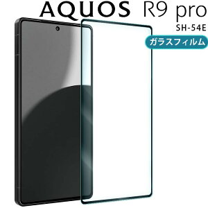 AQUOS R9 Pro tB aquosr9pro  KX tB  t یtB EhGbW Uh~ ^ d SH-54E ANIXr9 v V[v