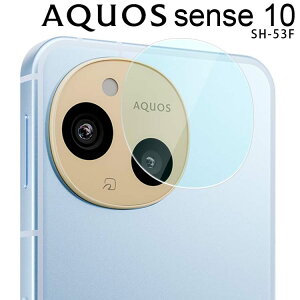 AQUOS sense10 JtB aquossense10 JY ی tB JtB \h SH-53F ZX10 V[v