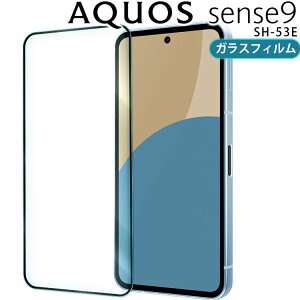 AQUOS sense9 tB aquossense9  KX tB  t یtB EhGbW Uh~ ^ d SH-53E ZX9 V[v