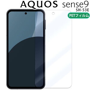 AQUOS sense9 tB aquossense9 u[CgJbg PET یtB mOA  }bg  NA SH-53E ZX9 V[v