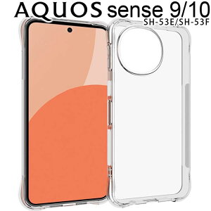 AQUOS sense10/9 P[X aquossense10P[X9 ^ ϏՌ NA \tg X}zJo[  Vv X}zP[X SH-53F SH-53E ZX10 9 V[v