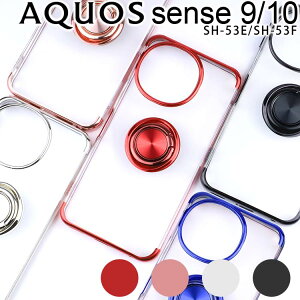 AQUOS sense10/9 P[X aquossense10P[X9 X}zO ^ \tg X}zJo[ h~@\ Vv ؍ LL X}zP[X SH-53F SH-53E ZX10 9 V[v