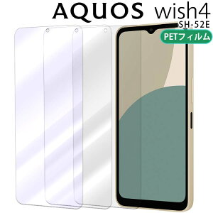 AQUOS wish4 tB aquoswish4 u[CgJbg PET یtB mOA  }bg  NA SH-52E EBbV4 V[v