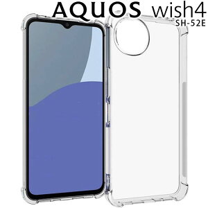AQUOS wish4 P[X aquoswish4 ^ ϏՌ NA \tg X}zJo[  Vv X}zP[X SH-52E EBbV4 V[v