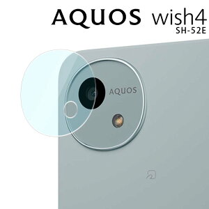 AQUOS wish4 JtB aquoswish4 JY ی tB JtB \h SH-52E EBbV4 V[v