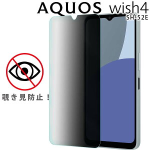 AQUOS wish4 tB aquoswish4 `h~ KXtB  tیtB Sʕی Uh~ ^ dx 9H SH-52E EBbV4 V[v