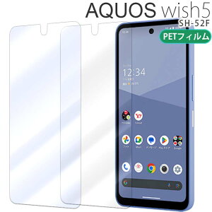 AQUOS wish5 tB aquoswish5 u[CgJbg PET یtB mOA  }bg  NA SH-52F EBbV5 V[v