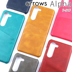 arrows Alpha ケース arrowsalpha カードも入る 背面レザー オシャレ ハードケース 2枚収納 シンプル レトロ スマホケース F-51F アローズアルファ 富士通