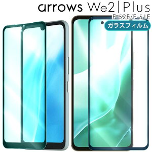 arrows We2 tB Plus  KX tB  t یtB EhGbW Uh~ ^ d F-52E F-51E A[Ywe2 vX xm