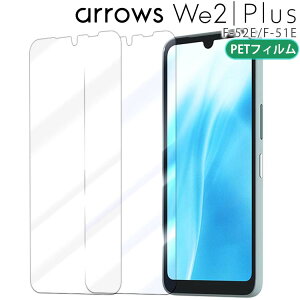 arrows We2 tB Plus u[CgJbg PET یtB mOA  }bg  NA F-52E F-51E A[Ywe2 vX xm