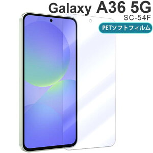 Galaxy A36 5G tB galaxya36 u[CgJbg PET یtB mOA  }bg  NA SC-54F MNV[a36 TX