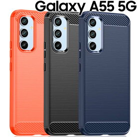 Galaxy A55 5G ケース galaxya55 カーボン調 TPU スマホ カバー ソフトケース 薄型 さらさら ケース シンプル スマホケース SC-53E SCG27 ギャラクシーa55 サムスン