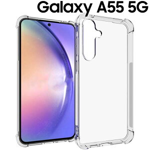 Galaxy A55 5G P[X galaxya55 ^ ϏՌ NA \tg X}zJo[  Vv X}zP[X SC-53E SCG27 MNV[a55 TX