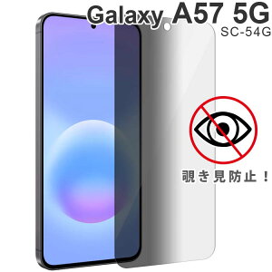 Galaxy A57 5G �t�B���� galaxya57 �`�����h�~ �����K���X�t�B���� ��� �t���ی�t�B���� �S�ʕی� ��U�h�~ ���^ �d�x 9H SC-54G �M�����N�V�[a57 �T���X��
