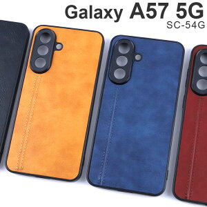 Galaxy A57 5G �P�[�X galaxya57 �w�ʃ��U�[ �I�V���� �\�t�g�P�[�X �����Ƃ� PU���U�[ �ϏՌ� ���^ �X�}�z�J�o�[ �X�}�z�P�[�X SC-54G �M�����N�V�[a57 �T���X��