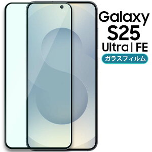 Galaxy S25 tB S25Ultra S25FE  KX tB  t یtB EhGbW Uh~ ^ d SC-51F SC-52F MNV[s25 S25Eg TX