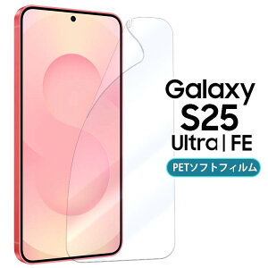 Galaxy S25 tB S25Ultra S25FE u[CgJbg PET یtB mOA  }bg  NA SC-51F SC-52F MNV[s25 S25Eg TX