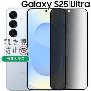 Galaxy S25 tB S25Ultra `h~ KXtB  tیtB Sʕی Uh~ ^ dx 9H SC-51F SC-52F MNV[s25 S25Eg TX