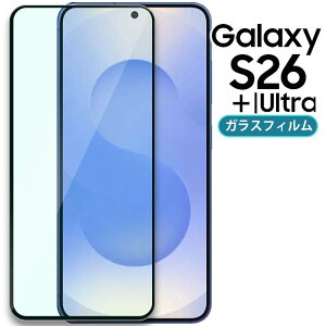 Galaxy S26 �t�B���� S26+ Ultra ���� �K���X �t�B���� ��� �t�� �ی�t�B���� ���E���h�G�b�W ��U�h�~ ���^ �d�� SC-51G SCG36 SC-52G SCG38 SC-53G SCG37 �M�����N�V�[s26 s26 �v���X s26�E���g�� �T���X��