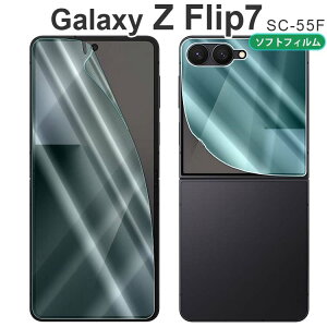 Galaxy Z Flip7 tB galaxyz flip7 TPU tB  t یtB   NA SC-55F tbv7 TX