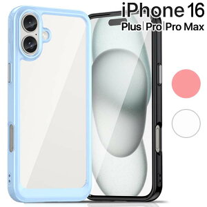 iPhone16 �P�[�X Plus Pro Pro Max �ϏՌ� TPU �\�t�g �N���A �o���p�[ �J�o�[ �V���v�� �؍� �X�}�z�P�[�X �A�C�t�H��16 �v���X �v�� �v���}�b�N�X �A�b�v��