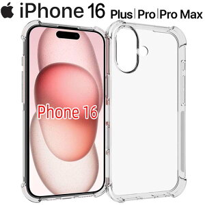 iPhone16 P[X Plus Pro Pro Max ^ ϏՌ NA \tg X}zJo[  Vv X}zP[X ACtH16 vX v v}bNX Abv