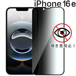 iPhone 16e tB iphone16e `h~ KXtB  tیtB Sʕی Uh~ ^ dx 9H ACtH16e Abv