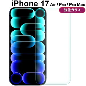 iPhone17 tB Air Pro Pro Max KXtB  t یtB Uh~  d NA ACtH17 GA[ v v}bNX Abv