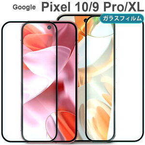 Google Pixel 10 / 9 tB 10Pro 9Pro 10Pro XL  KX tB  t یtB EhGbW Uh~ ^ d sNZ10 9v v vxl O[O