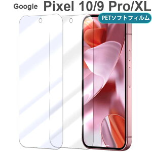 Google Pixel 10 / 9 tB 10Pro 9Pro 10Pro XL u[CgJbg PET یtB mOA  }bg  NA sNZ10 9v v vxl O[O