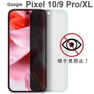 Google Pixel 10 / 9 tB 10Pro 9Pro 10Pro XL `h~ KXtB  tیtB Sʕی Uh~ ^ dx 9H sNZ10 9v v vxl O[O