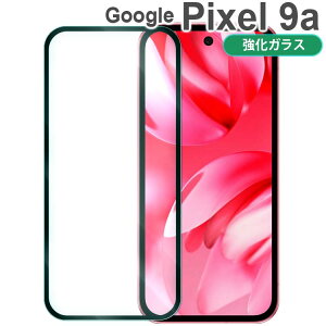 Google Pixel 9a tB pixel9a  KX tB  t یtB EhGbW Uh~ ^ d sNZ9a O[O