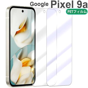 Google Pixel 9a tB pixel9a u[CgJbg PET یtB mOA  }bg  NA sNZ9a O[O