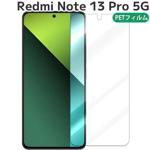 Redmi Note 13 Pro 5G tB redminote13Pro u[CgJbg PET یtB mOA  }bg  NA bh~[ m[g VI~