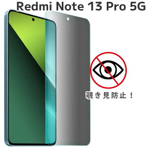 Redmi Note 13 Pro 5G tB redminote13Pro `h~ KXtB  tیtB Sʕی Uh~ ^ dx 9H bh~[ m[g VI~