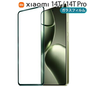 Xiaomi 14T / 14T Pro �t�B���� ���� �K���X �t�B���� ��� �t�� �ی�t�B���� ���E���h�G�b�W ��U�h�~ ���^ �d�� 14t/pro �V���I�~