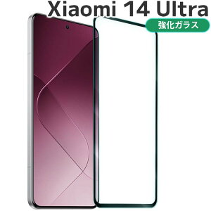 Xiaomi 14 Ultra �t�B���� xiaomi14ultra ���� �K���X �t�B���� ��� �t�� �ی�t�B���� ���E���h�G�b�W ��U�h�~ ���^ �d�� �V���I�~14 �E���g�� �V���I�~