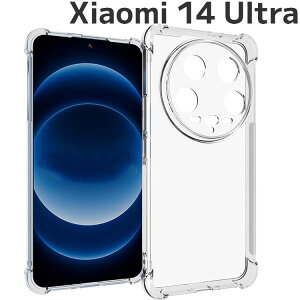 Xiaomi 14 Ultra P[X xiaomi14ultra ^ ϏՌ NA \tg X}zJo[  Vv X}zP[X VI~14 Eg VI~